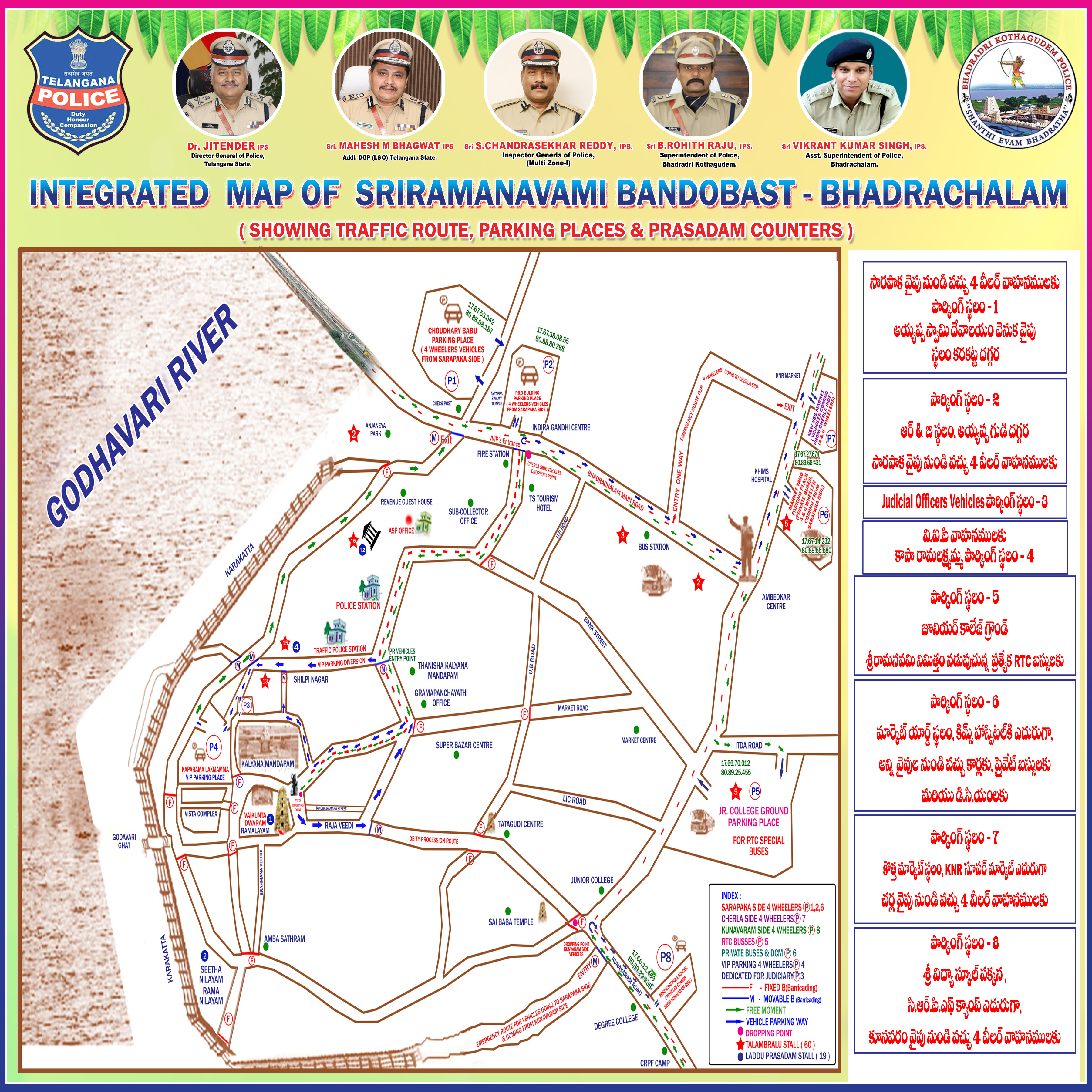 Integrated Area Map